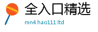 2025最新正版挂牌资料加77777788888王中王正版